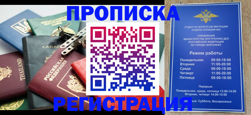 форма 3 в Белёве