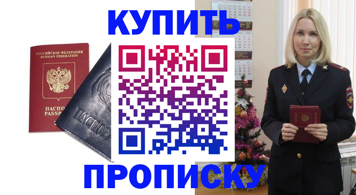 регистрация для школы в Белёве